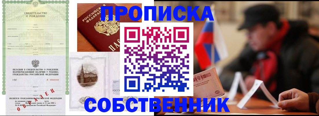 форма 3 в Троицке