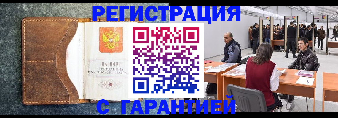 пропишу в квартире в Троицке